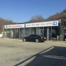 유천주유소 네이버블로그