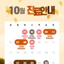 더숨내과의원 이미지