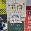 3325 | 대구북구 칠곡 국수맛집 [정이가국수]태전점 가성비 👍