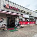 더참맛수육국밥 | 오창 국밥맛집 24시간 더참맛수육국밥보쌈