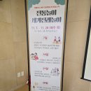 라온누리도서관 이미지