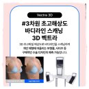 에이트성형외과의원 이미지