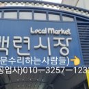 아사렐