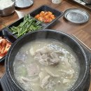 최 돼지국밥 이미지