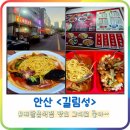 삼선오토바이