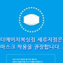 더에이치복싱짐 세류지점 이미지
