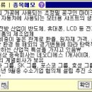 주식회사 올리브메디칼 네이버블로그