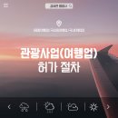 행정사 김보연사무소 이미지