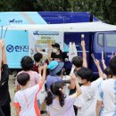 한진세탁 이미지