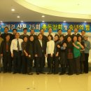 산포초등학교 이미지