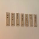 고스락 손수제비 본점