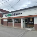 매생이 원조 이미지