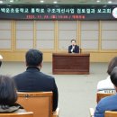 대전백운초등학교 이미지