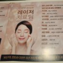 신피부과의원 이미지