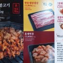 새충남식당 이미지