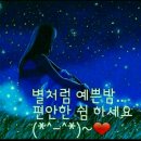 11월 6일(화)최강화합❤경기남부/부천 문팬출석부 이미지