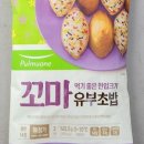 유부 꼬마 이미지