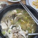 윤선국밥 이미지