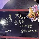 [셜록홈즈 천안1호점] 찰리와 늠름한(?) 바나나 공장 후기 #셜록의 꾸금 테마 #천안 원정 #489방