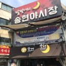 쌩큐마트 이미지