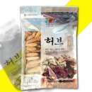 허브식품 쇼핑하우