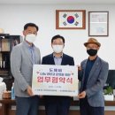 도깨비냉장고 이미지