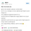 잠실청소년센터 | 잠실나루역 청소년 척추측만증 필라테스 전문 센터 추천 후기