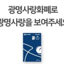 e편한 아이사랑 태권도 이미지