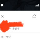 팝업 스트링백 구합니다 (스펙나열O) 구했사옵니다 ㅁㅊ~! 이미지