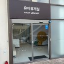 롯데아울렛 부여점 신년맞이 클리언스페스타 쇼핑 후기 (나이키, 아디다스, 노스페이스, 스노우피크)
