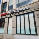 대전가오동우체국 1층 이미지