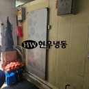 현우냉동 이미지