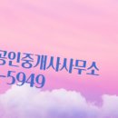 가람공인중개사사무소 이미지