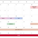 포항용산초등학교 이미지