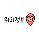 하계역 6번출구 버스정류장 네이버블로그