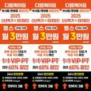 디엠케이짐 이미지