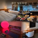몸숨쉼정원웰니스싱잉볼요가연구소 - 수원시 영통구 광교중앙로248번길 7-2 | 제주 서귀포 호텔 추천 호캉스 숙소 웰니스프로그램 위호텔