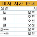 상남동246 이미지