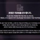 스타마취통증의학과의원 네이버블로그