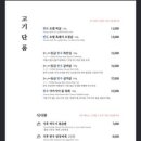 곰달청기와 이미지