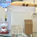 제이스 | 상수역 빵집 추천 '제이스 베이커리' 후기 !