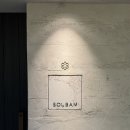 원 | 왜 미슐랭 원스타지? | 솔밤 논현점 디너 37만원 후기