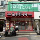 라화공방 양정점 네이버블로그