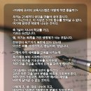 미래에 우리나라의 교육에 시스템들을 어떻게 해야 할까요? 이미지