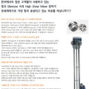 413 코퍼레이션