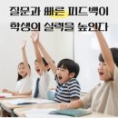 제시영어학원 - 춘천시 퇴계농공로 12 | 제시영어학원