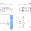 장계가항로 이미지