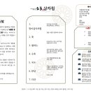 소릇 네이버블로그