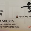 육풍아산 이미지