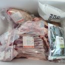 주도흑염소 이미지